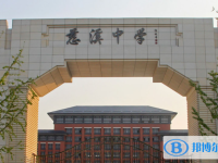 浙江省慈溪中學(xué)2025年招生計劃
