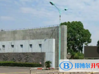 慈溪市滸山中學網站網址主頁