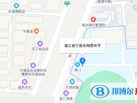 寧海縣知恩中學地址在哪里