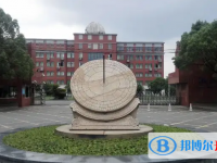 浙江省余姚中學2023年招生錄取分數(shù)線