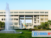 寧波市慈湖中學怎么樣、好不好