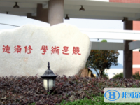 溫州第二高級中學(xué)2025年排名