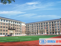 遼寧省實(shí)驗(yàn)中學(xué)2022分?jǐn)?shù)線(xiàn)