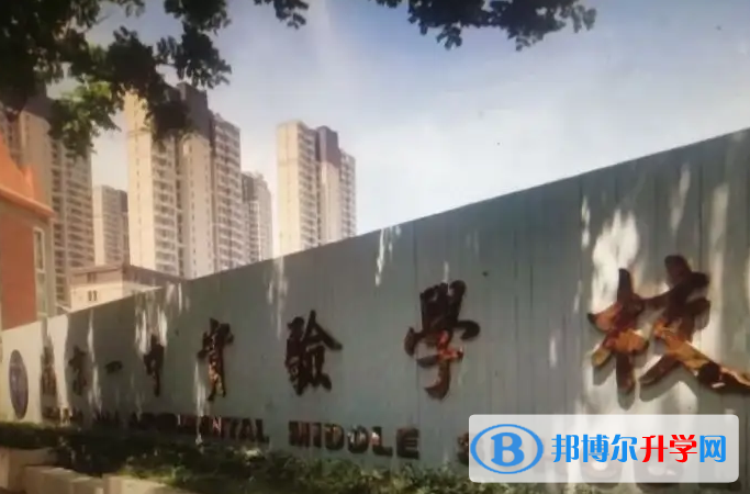 南京實(shí)驗(yàn)學(xué)校2023年入學(xué)考試