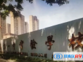 南京實驗學(xué)校2023年入學(xué)考試