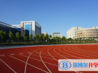 重慶市雙橋中學2025年學費、收費多少