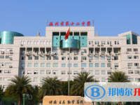 溫州市第十二中學(xué)2025年排名