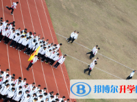 溫州市蒼南縣龍港第二高級中學(xué)2025年招生計劃