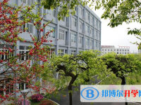 浙江省瑞安市第十中學(xué)2025年招生計劃