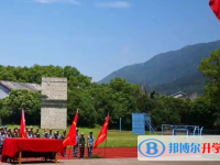 平陽縣山門中學(xué)2023年招生錄取分?jǐn)?shù)線