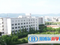 平陽縣新鰲高級中學(xué)2025年招生計劃