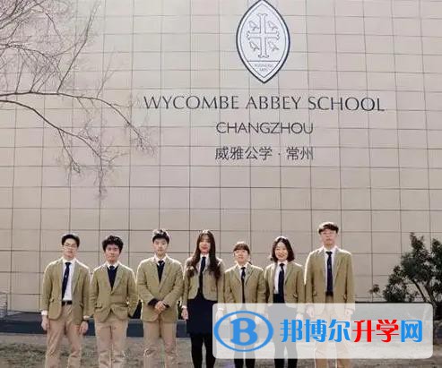 牛津國際公學常州學校靠譜嗎