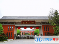 2025宜昌優(yōu)秀高中最新排名