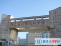 江蘇前黃高級中學國際分?？孔V嗎