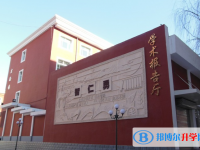 山西太原進(jìn)山中學(xué)2025年報(bào)名條件、招生要求、招生對(duì)象