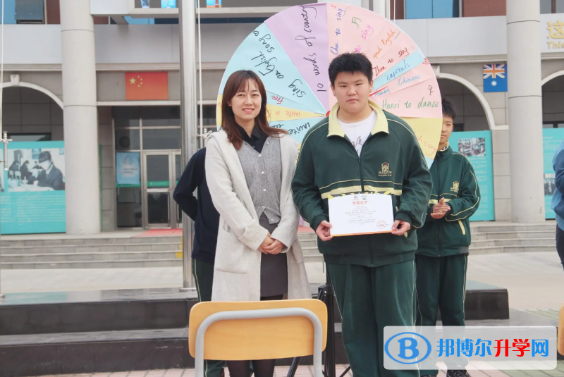鎮(zhèn)江楓葉國際學校2023年入學考試