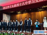 太原第四十八中學(xué)校2025年報(bào)名條件、招生要求、招生對(duì)象