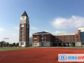 鎮(zhèn)江國(guó)際學(xué)校2023年課程體系