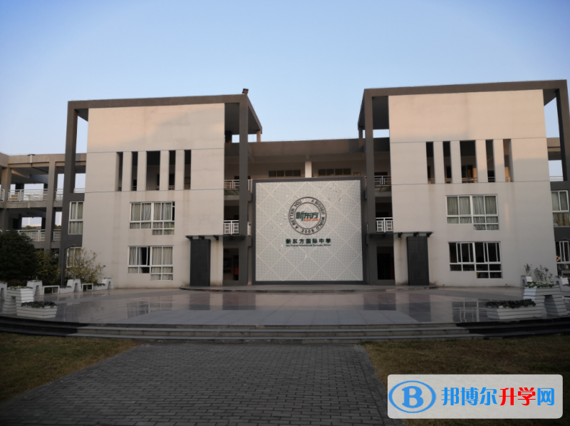 北京新東方揚州外國語學校2023年錄取分數(shù)線