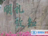 2025廣安市中考化學(xué)滿分是多少？