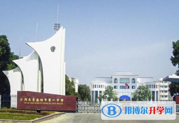 2023岳陽(yáng)高中學(xué)校前十排名榜