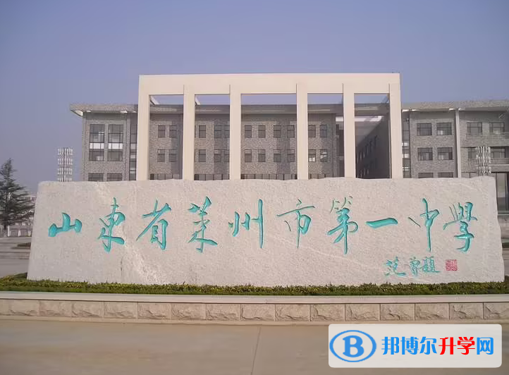 煙臺高中所有學(xué)校高考成績排名