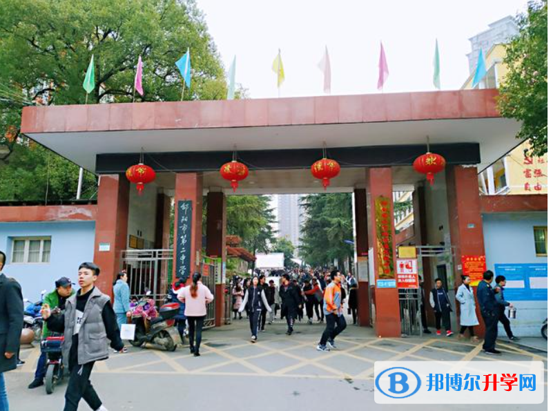 邵陽高中所有學(xué)校高考成績排名