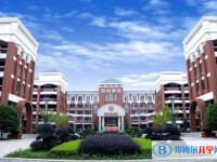 長沙長郡中學(xué)錄取分?jǐn)?shù)線(2023年參考)