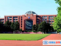 長沙市雅禮中學(xué)錄取分?jǐn)?shù)線(2023年參考)