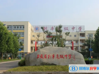 利辛縣第二完全中學(xué)錄取分數(shù)線（2023年參考）