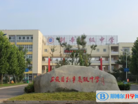 利辛縣高級中學(xué)錄取分數(shù)線（2023年參考）