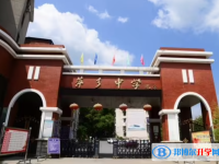 萍鄉(xiāng)中學錄取分數(shù)線（2023年參考）