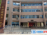長沙鐵路第一中學錄取分數線(2023年參考)