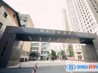 湖南省地質中學錄取分數線(2023年參考)