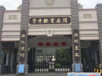 長沙周南實驗中學錄取分數(shù)線(2023年參考)
