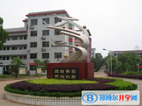 長沙岳麓實驗中學錄取分數(shù)線(2023年參考)
