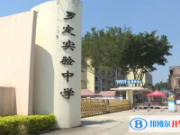 羅定實驗中學錄取分數(shù)線(2023年參考)