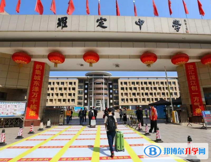 羅定中學(xué)錄取分?jǐn)?shù)線(xiàn)(2023年參考)