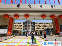羅定中學錄取分數(shù)線(2023年參考)