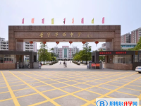 普寧市華僑中學錄取分數(shù)線(2023年參考)