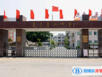 惠來縣神泉中學錄取分數(shù)線(2023年參考)