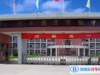 惠來慈云實驗中學錄取分數(shù)線(2023年參考)