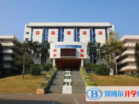 東莞實驗中學(xué)取分數(shù)線(2023年參考)