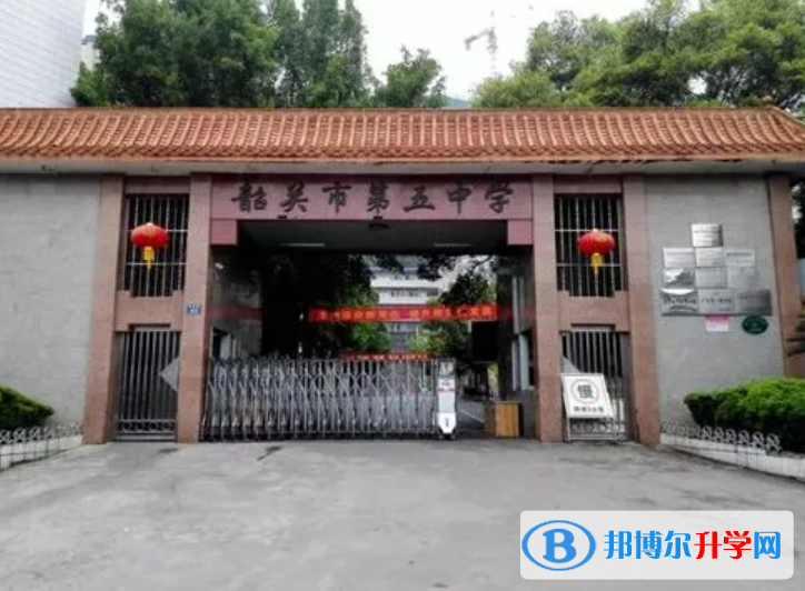 韶關中學錄取分數線(2023年參考)
