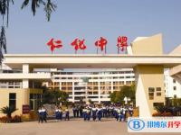 仁化中學(xué)錄取分?jǐn)?shù)線(2023年參考)