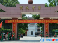 南雄市黃坑中學(xué)錄取分?jǐn)?shù)線(2023年參考)