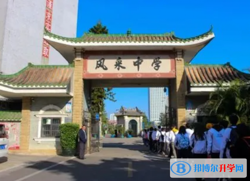 開平市風采中學、風采華僑中學錄取分數線(2023年參考)