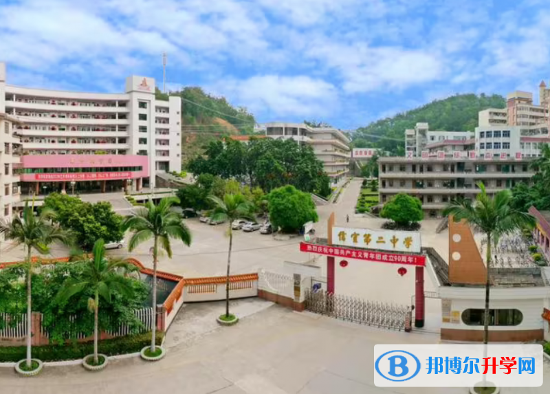 信宜二中、信宜三中、華僑中學(xué)錄取分?jǐn)?shù)線(2023年參考)