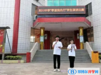 封開縣封川中學(xué)錄取分?jǐn)?shù)線(2023年參考)