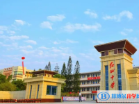 海豐縣紅城中學(xué)錄取分數(shù)線(2023年參考)